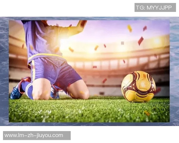 把足球比喻成人生旅途中的一颗璀璨明珠的深刻思考与启示